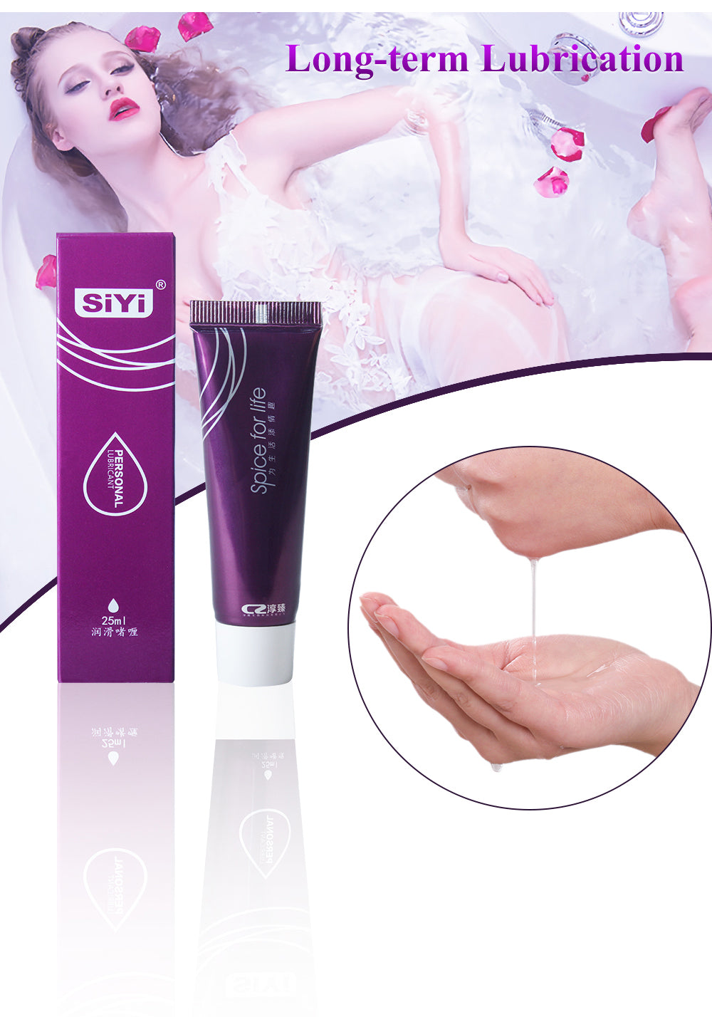 SiYi Personal Masturbation Sex Lube